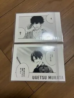 ギヴン ぱしゃこれ　村田雨月　八木玄純　ギヴン展