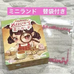 2026年最新】メロジョイミニランドの人気アイテム - メルカリ