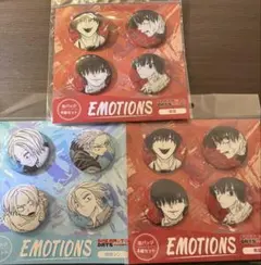 サカモトデイズ emotions エモーションズ　缶バッジ　南雲　浅倉シン　新品