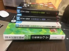 簿記２級問題集 4冊