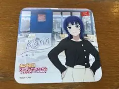 ニジガク コースター 果林