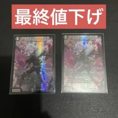 アーテルゴルギーニ にじさんじ　葛葉