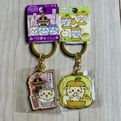 ちいかわ ご当地 キーホルダー 市川市 行徳みこし 梨 2種セット うさぎ
