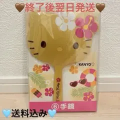 K*様 日焼けキティ 1番くじ 当たりくじ サンリオ ハローキティ　手鏡