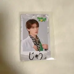 SMILE POP 山中柔太朗 M!LK トレカ