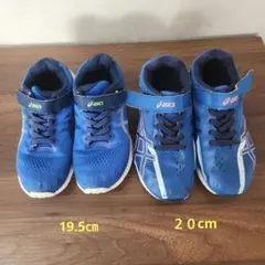 asics LAZERBEAM キッズ スニーカー ブルー の2足セット