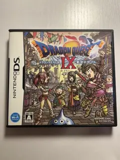 ドラゴンクエストIX 星空の守り人