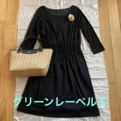 グリーンレーベルリラクシング　ワンピース　ブラック　卒業卒園　入学式