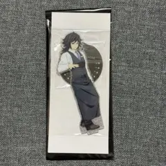 鬼滅の刃 冨岡義勇 モクテルバー アクリルスタンド モクテル