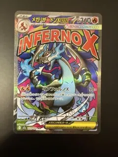 2026年最新】リザードンXの人気アイテム - メルカリ