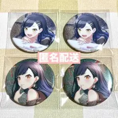 プロセカ グリッター缶バッジ 37 B・38 B ビビバス 白石 杏