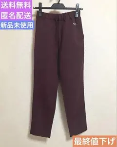 ジェラート ピケ&クラシコ　スクラブテーパードパンツ/S/バーガンディー【美品】