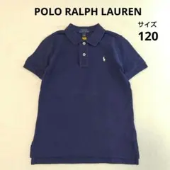 POLO RALPH LAUREN ポロ　半袖ポロシャツ　Tシャツ 紺　120
