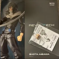 アメイジング・ヤマグチ 相澤消太 イレイザーヘッド リボルテック