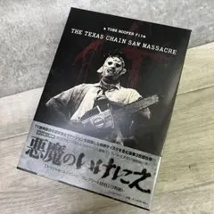 悪魔のいけにえ スペシャル・エディション コンプリートBOX(3枚組) DVD