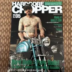 HARDCORE CHOPPER MAY '05 雑誌
