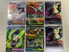 アイリスの闘志 SAR 他セット！！