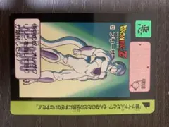 【当時物】ドラゴンボール カードダス No.325 フリーザ