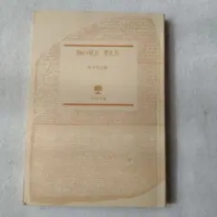 Item thumbnail for item de32ad53-2ea8-472f-8e3e-c099cc154c45