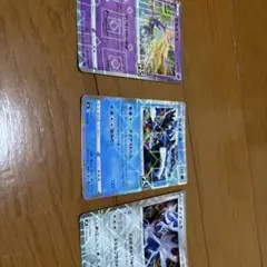 ポケモンカード カイオーガアメイジングレア、グラードン AR PSA10連番
