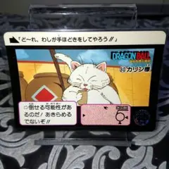 2026年最新】ドラゴンボールカードダス1990の人気アイテム - メルカリ