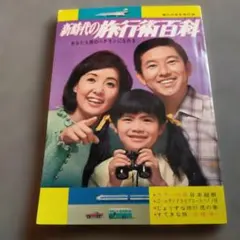 2026年最新】家の光 昭和の人気アイテム - メルカリ