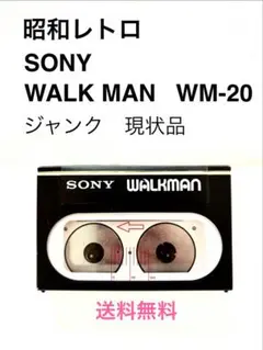 SONY WALKMAN カセットプレーヤー　2点セット未確認　(ジャンク品) SONY WALKMAN カセットプレーヤー 2点セット未確認 (ジャンク品