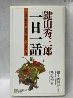 はるちゃん様 リクエスト 2点 まとめ商品