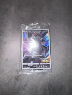 アーマードミュウツー：「ミュウツーの逆襲 EVOLUTION」 PROMO未開封