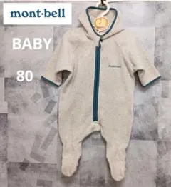 mont-bell ベビー　ロンパース　フリース 80cm グレー