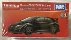 トミカプレミアム 44 ホンダ シビック タイプR (FK2) (発売記念仕様）