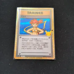 ポケカ カスミ