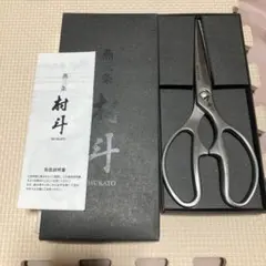 新潟燕三条 秀久作 足用つめ切りばさみ 日本製 外山刃物 爪切り - メルカリ