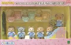 新品未使用　森のたのしいようちえん　おともだちいっぱいセットシルバニアファミリー