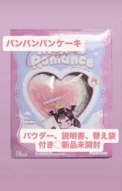 ここいつ様 リクエスト 2点 まとめ商品