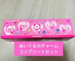ぬいぐるみチャーム　コンプリートセット ディズニーパルパルーザ ミニーのファンダ