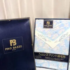 【新品 未使用】PINO BAZZO 綿毛布 ヘムレス 花柄　毛布　レトロ