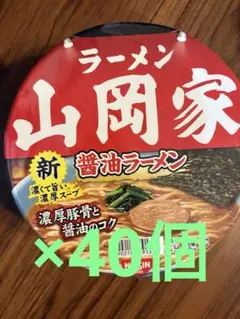 2026年最新】山岡家 カップラーメンの人気アイテム - メルカリ