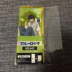 ブルーロック　潔世一　ラウンドワン