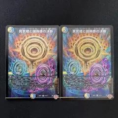 2026年最新】パーフェクトペテンシーの人気アイテム - メルカリ