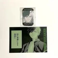 ウィンブレ　桜遥　スクエア缶バッジ　特典