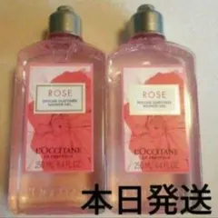 ラスト1点【新品未開封】ロクシタン ローズ シャワージェル250ml×2個