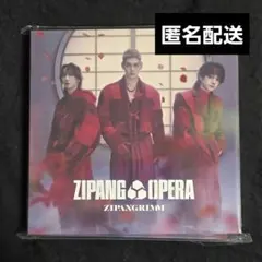 ZIPANG OPERA「ZIPANGRIMM」通常盤(特典なし)⑤ - メルカリ