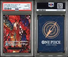 PSA10エネル #052 SP9830 - メルカリ