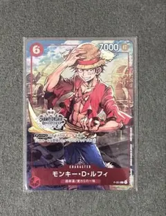 【未開封】モンキー・D・ルフィ：チャンピオンシップセット2022 P P-001