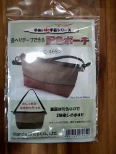 ITO様 リクエスト 2点 まとめ商品