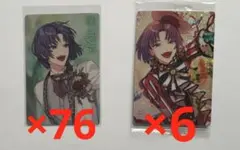 ツイステ リドル・ローズハートブルーム ぱしゃこれ - メルカリ
