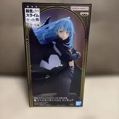 転生したらスライムだった件　蒼海の涙編　魔王リムル＝テンペストフィギュア
