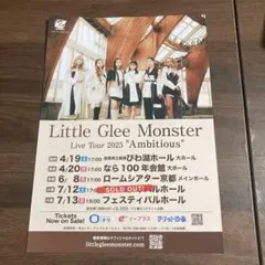 Little Glee Monster 2025年ライブツアー　チラシ
