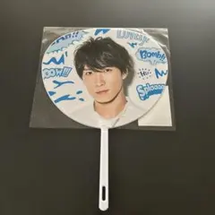 2026年最新】渡辺翔太 ミニうちわの人気アイテム - メルカリ